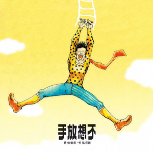 体育生男生手冲素材大全免费
